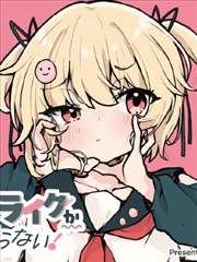 冷门佳作漫画改编电影在线观看