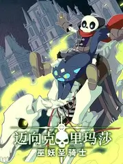 户外职场综艺荒野会议室手机在线观看